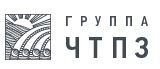 Логотип ЧТПЗ