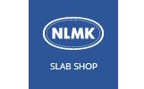 НЛМК продает слябы онлайн